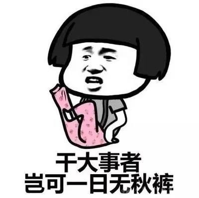 大雪节气到，成都如何调养和预防生病？医生