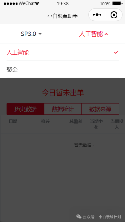 竞彩足球技巧_足球竞彩技巧解析_足球竞彩技巧与方法