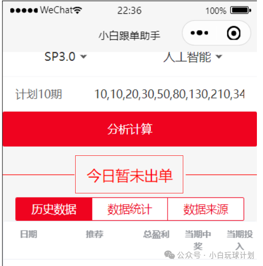 足球竞彩技巧解析_竞彩足球技巧_足球竞彩技巧与方法