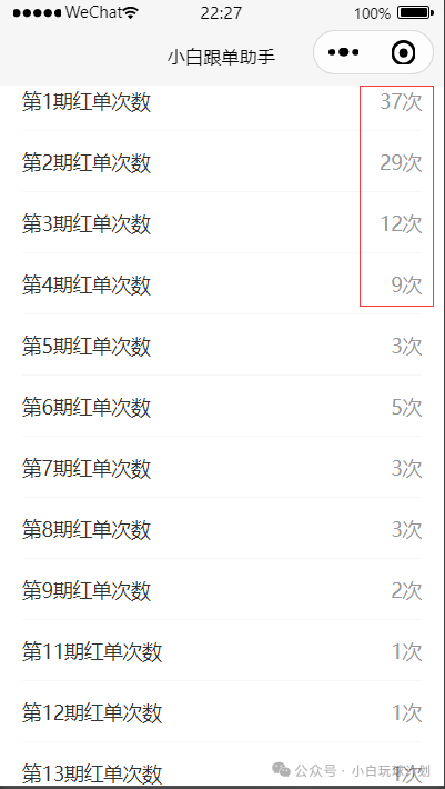 足球竞彩技巧解析_足球竞彩技巧与方法_竞彩足球技巧