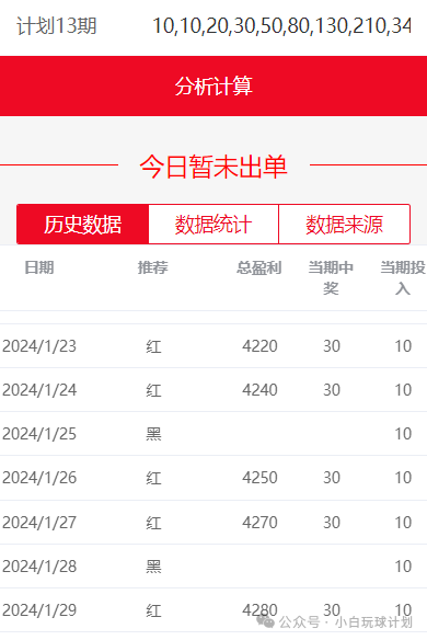 足球竞彩技巧与方法_竞彩足球技巧_足球竞彩技巧解析
