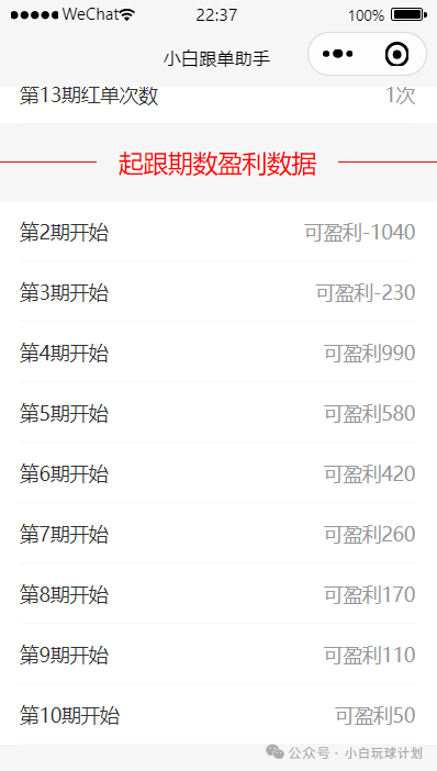 竞彩足球技巧_足球竞彩技巧与方法_足球竞彩技巧解析