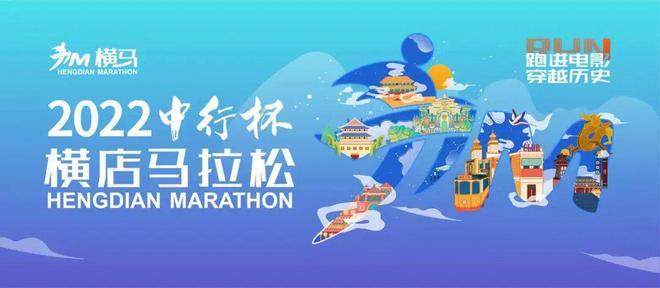 马拉松大赛西安国际比赛时间_西安马拉松国际大赛_西安国际马拉松比赛