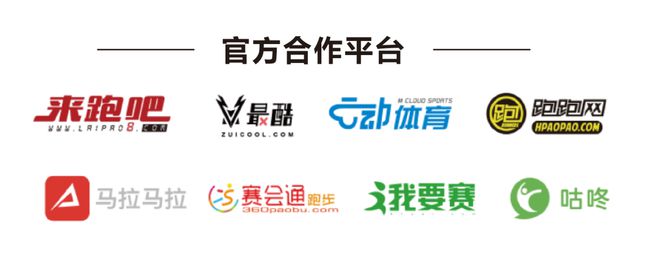 马拉松大赛西安国际比赛时间_西安国际马拉松比赛_西安马拉松国际大赛