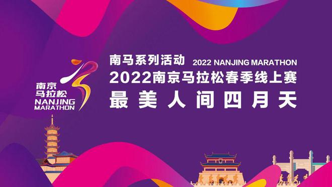 西安马拉松国际大赛_马拉松大赛西安国际比赛时间_西安国际马拉松比赛