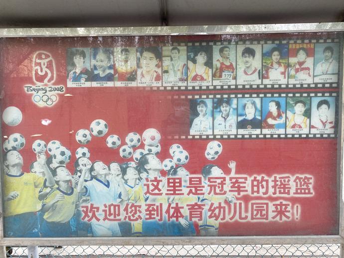 体操房大学生_大学生体操运动视频锻炼_大学生体操视频