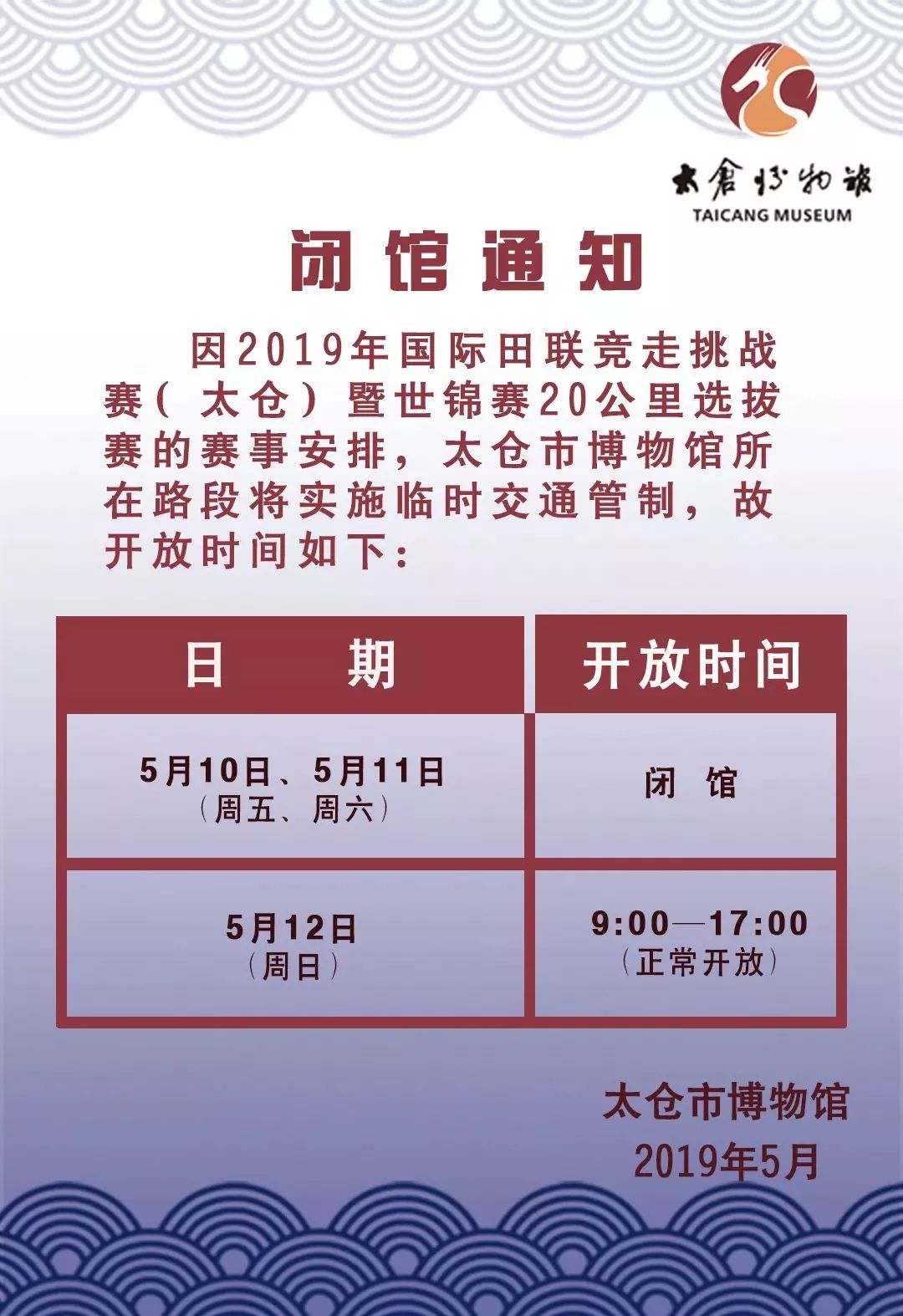 冠军亚军季军的站位_50公里竞走冠军亚军季军_冠军季军亚军