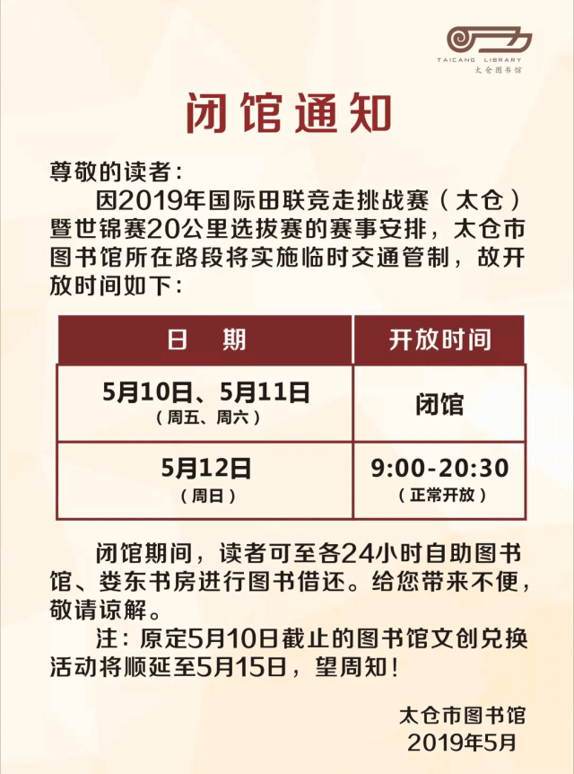 冠军季军亚军_冠军亚军季军的站位_50公里竞走冠军亚军季军
