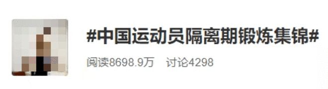 奥运会跳高冠军有中国人么_奥运会中国跳高比赛冠军_奥运跳高冠军