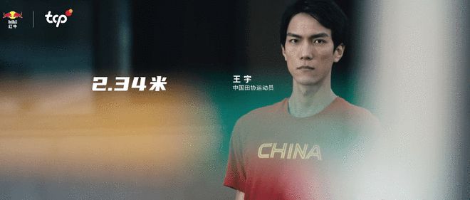 奥运会跳高冠军有中国人么_奥运会中国跳高比赛冠军_奥运跳高冠军