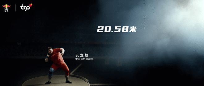 奥运会跳高冠军有中国人么_奥运跳高冠军_奥运会中国跳高比赛冠军
