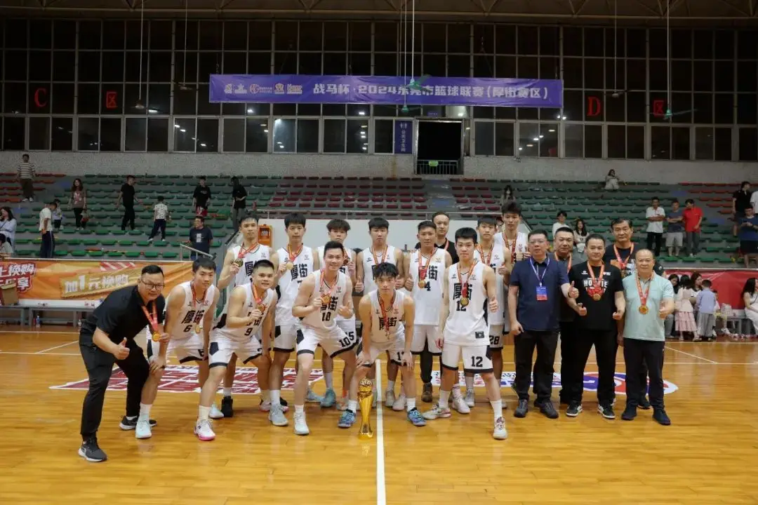东坑镇篮球馆地址_东坑篮球冠军是谁_东莞篮球冠军