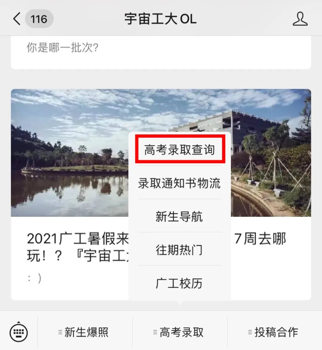 广工篮球校友_广工篮球CUBA冠军_广工篮球队