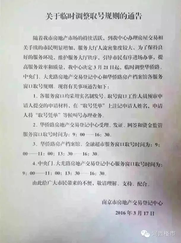 南京拍亲子照哪家好_南京拍家庭日常_南京适合家庭出游的