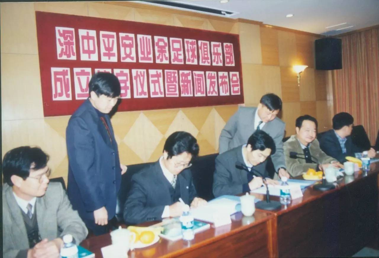 深圳足球队领队_深圳足球队历史名单_深圳足球队前身