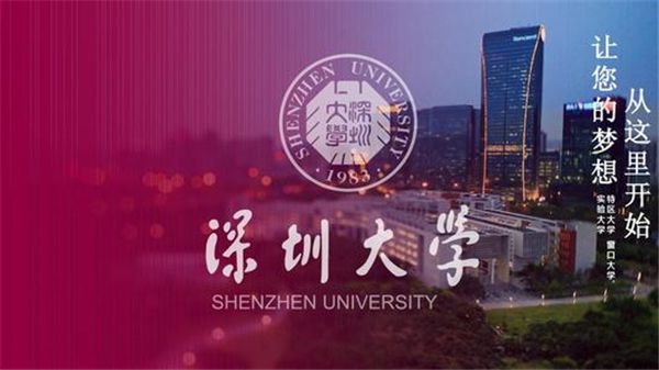 深圳足球队历史名单_深圳足球队历任队长_深圳足球队历任主教练