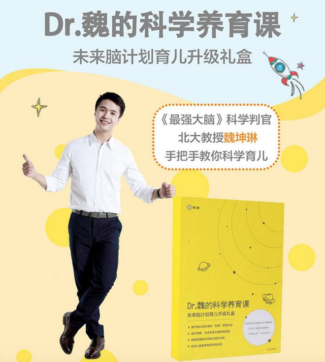 百科全书育儿智慧生活答案_百科全书育儿智慧生活下载_智慧生活育儿百科全书