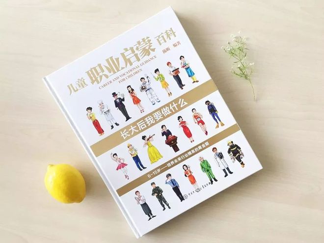 智慧生活育儿百科全书_百科全书育儿智慧生活下载_百科全书育儿智慧生活答案
