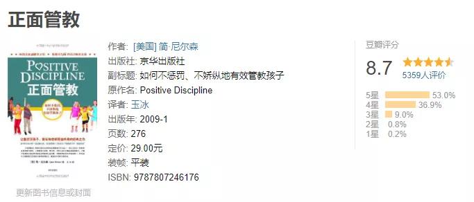 百科育儿知识库_智慧生活育儿百科全书_育儿百科书书籍