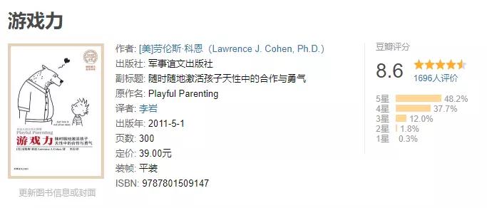 育儿百科书书籍_智慧生活育儿百科全书_百科育儿知识库