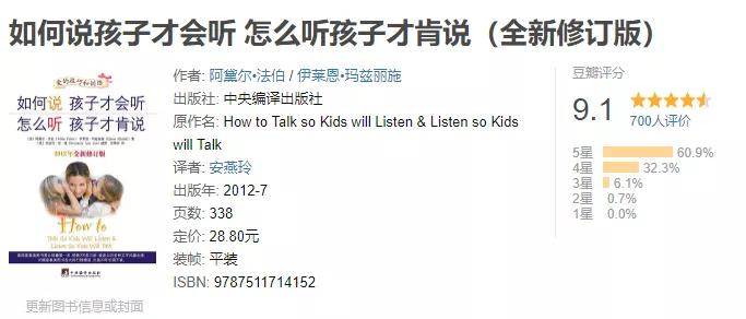 百科育儿知识库_育儿百科书书籍_智慧生活育儿百科全书