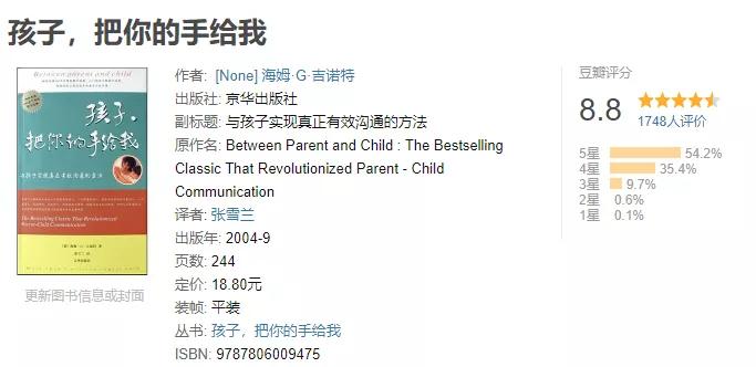 百科育儿知识库_育儿百科书书籍_智慧生活育儿百科全书