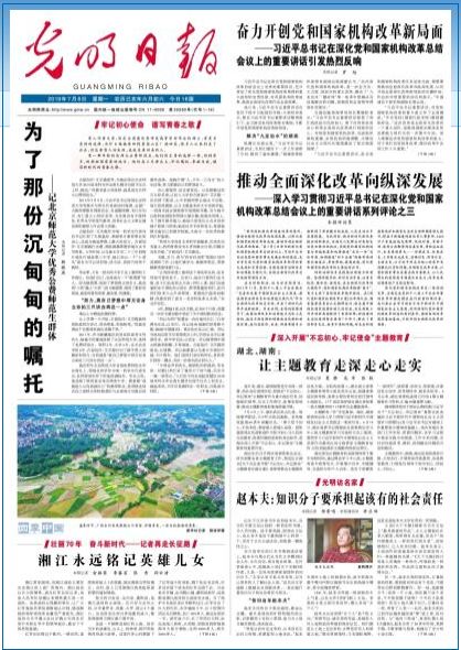 光明大际生活技能_光明系技能名称大全解释_光明系技能大全