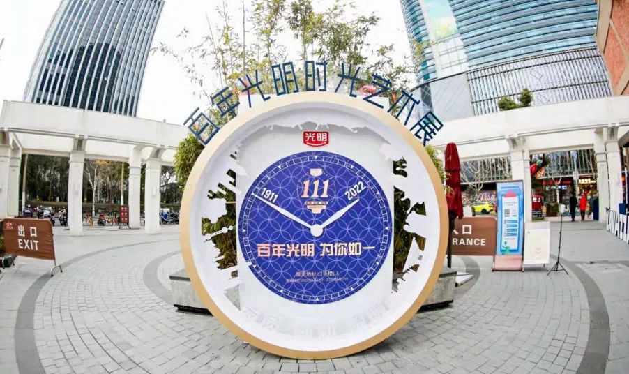 光明大际生活技能_光明系技能名称大全解释_光明的技能