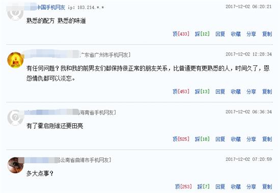 同框不尴尬：亮晶晶组合出席泳协活动罕见同桌