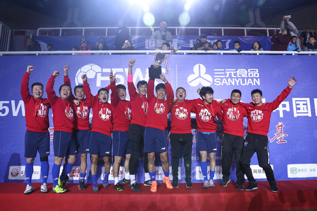 2018F5WC五人制世界杯三元食品中国区冠军队——石家庄福美足球队