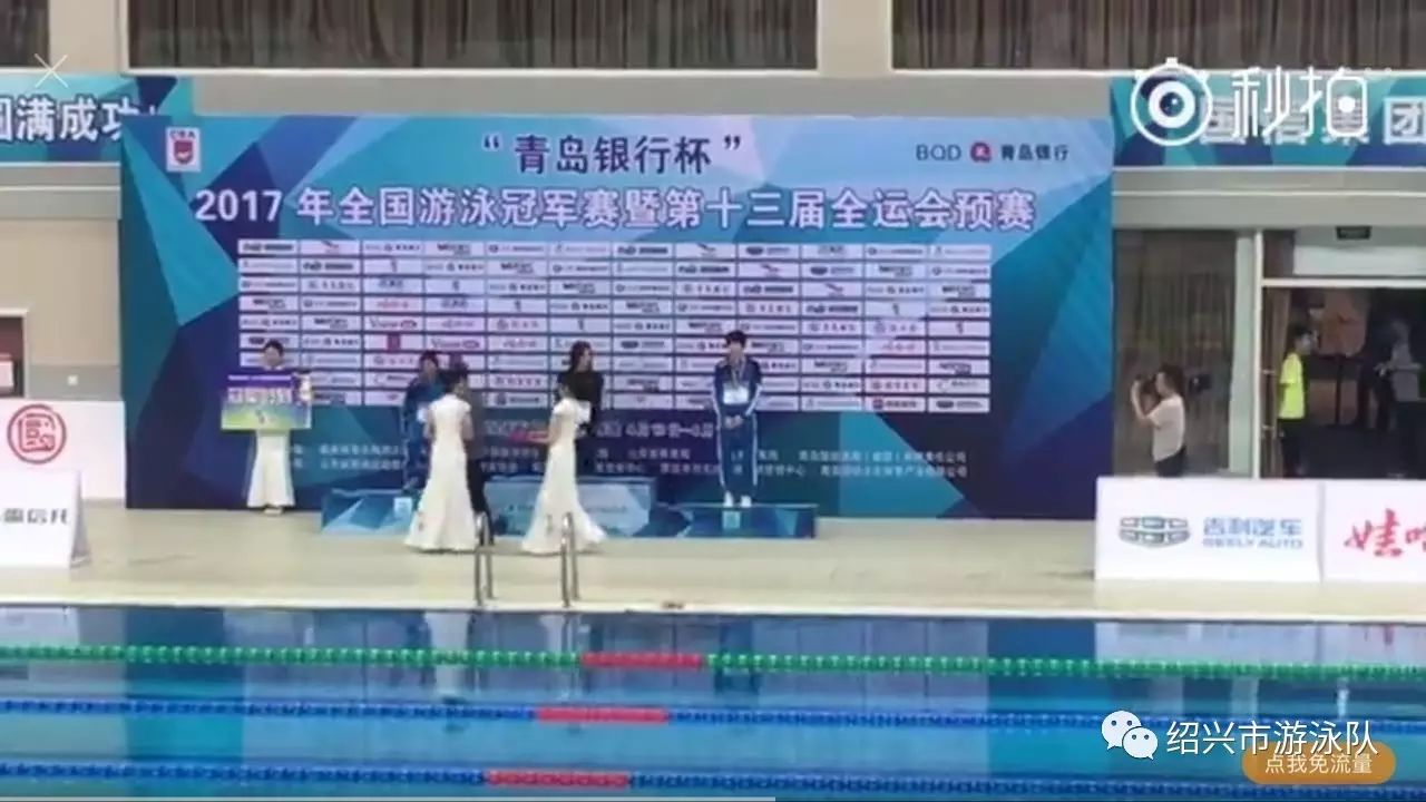 游泳比赛的冠军_游泳比赛中的冠军到底是谁_游泳冠军比赛中是什么奖项
