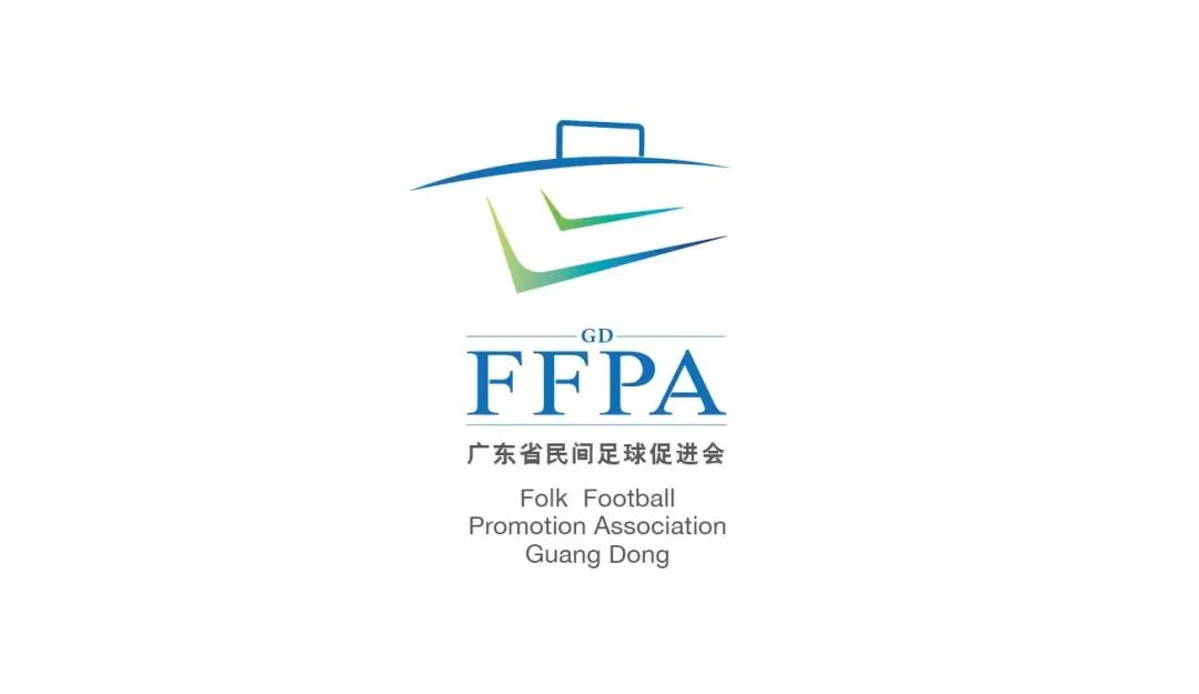 首届粤港澳大湾区足球冠军联赛_粤港澳大湾区比赛_粤港澳大湾区田径邀请赛