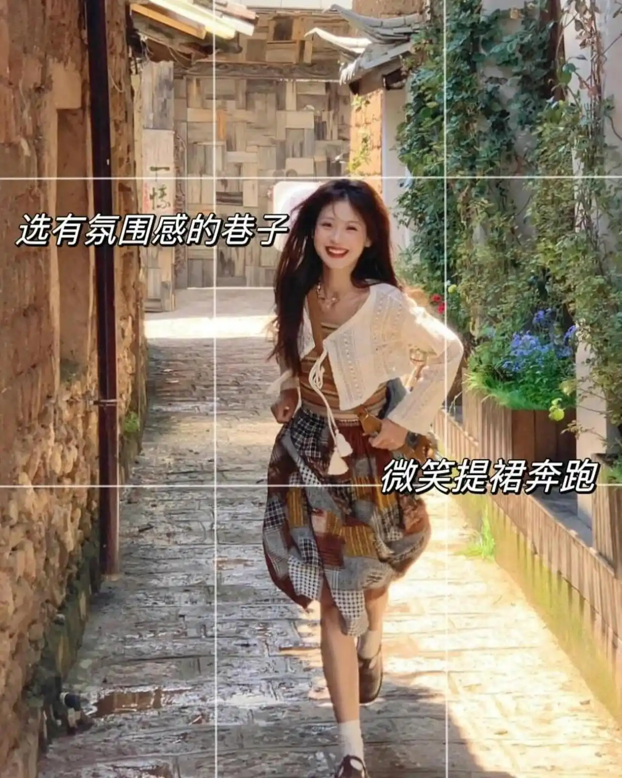 街拍拍照技巧_街角生活拍照技巧_街拍技巧和角度