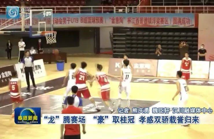 武汉冠军_武汉冠军赛_武汉市运动会篮球冠军是谁