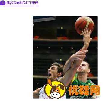 打篮球到底有“打手犯规”这个规则吗 什么情况下算打手犯规