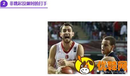 打篮球到底有“打手犯规”这个规则吗 什么情况下算打手犯规