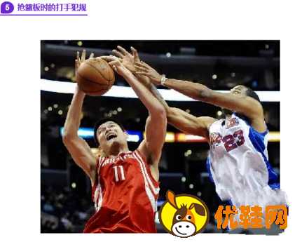 打篮球到底有“打手犯规”这个规则吗 什么情况下算打手犯规
