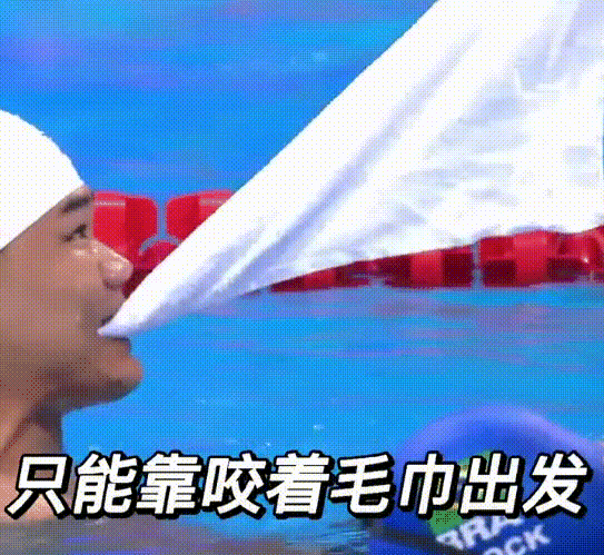 残运会游泳冠军无双臂_残奥会游泳冠军单臂_残奥会游泳冠军无双臂蹲下