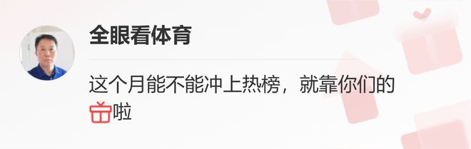 第三届全运会足球冠军_足球冠军全运会名单_全运会足球冠军