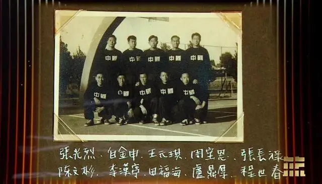 篮球史上分差最大的一场比赛_篮球比赛比分相差最大_历史上最大的篮球比赛分差