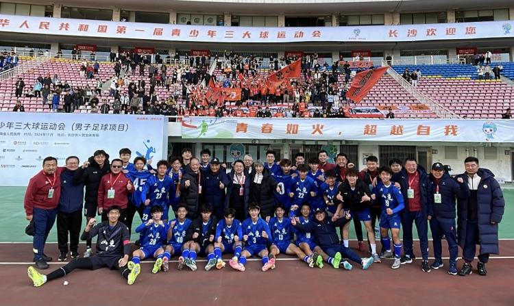 全运会足球比赛历届冠军_第三届全运会足球冠军_足球冠军全运会名单
