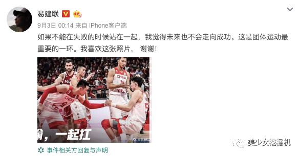 篮球历史人物_历史上最悲情的篮球_篮球史上的传奇人物