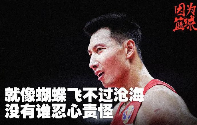 篮球历史人物_篮球史上的传奇人物_历史上最悲情的篮球