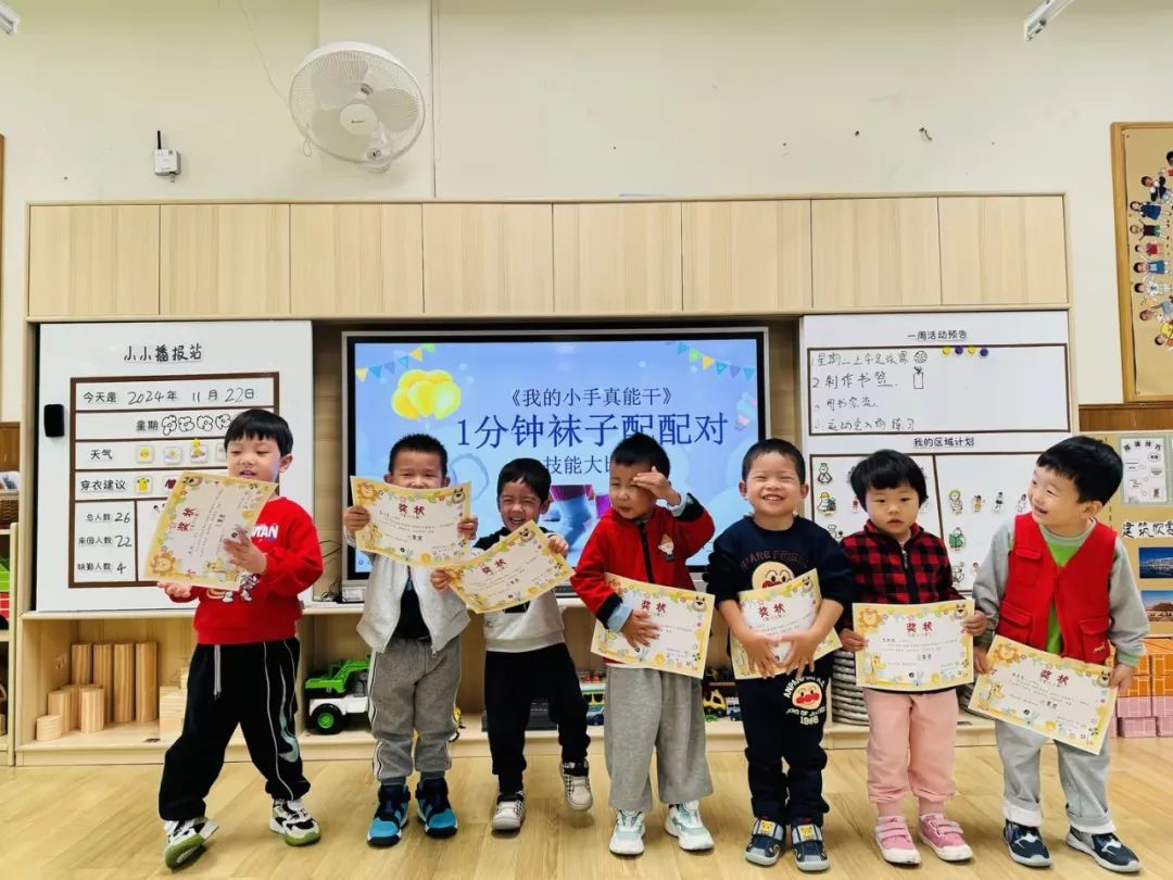 生活小技能卷袜子_生活活动卷袜子_卷袜子教案