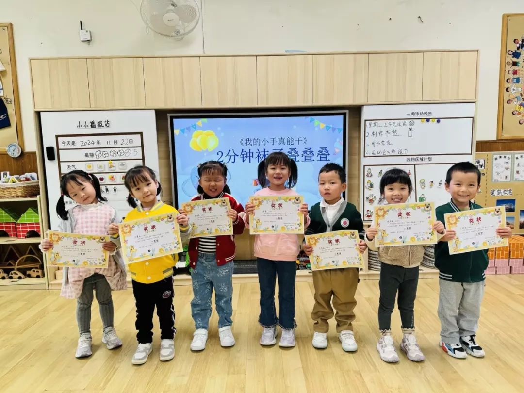 生活活动卷袜子_卷袜子教案_生活小技能卷袜子