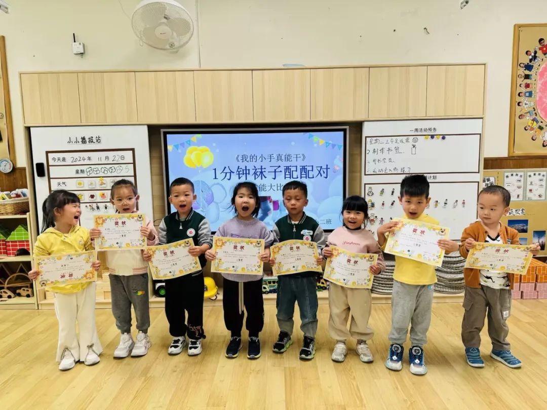 卷袜子教案_生活小技能卷袜子_生活活动卷袜子