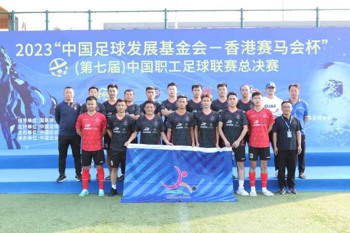 全国青少年足球联赛第二届冠军_全国青少年足球锦标赛冠军_2020全国青少年足球冠军赛