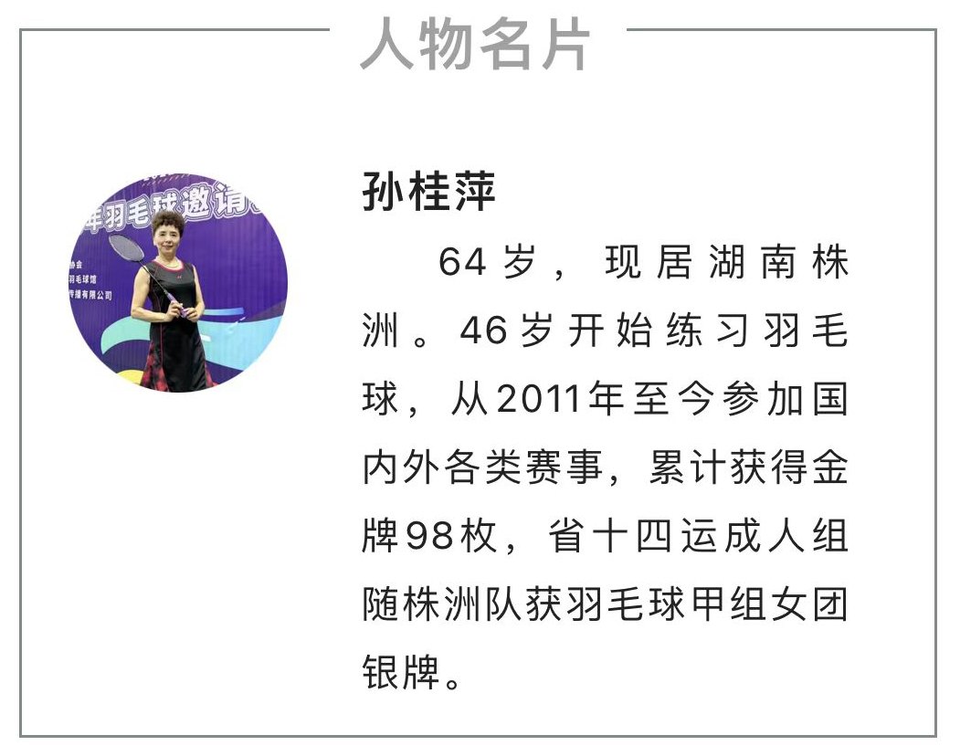 篮球株洲冠军是谁_株洲篮球队_株洲篮球总冠军是谁呀
