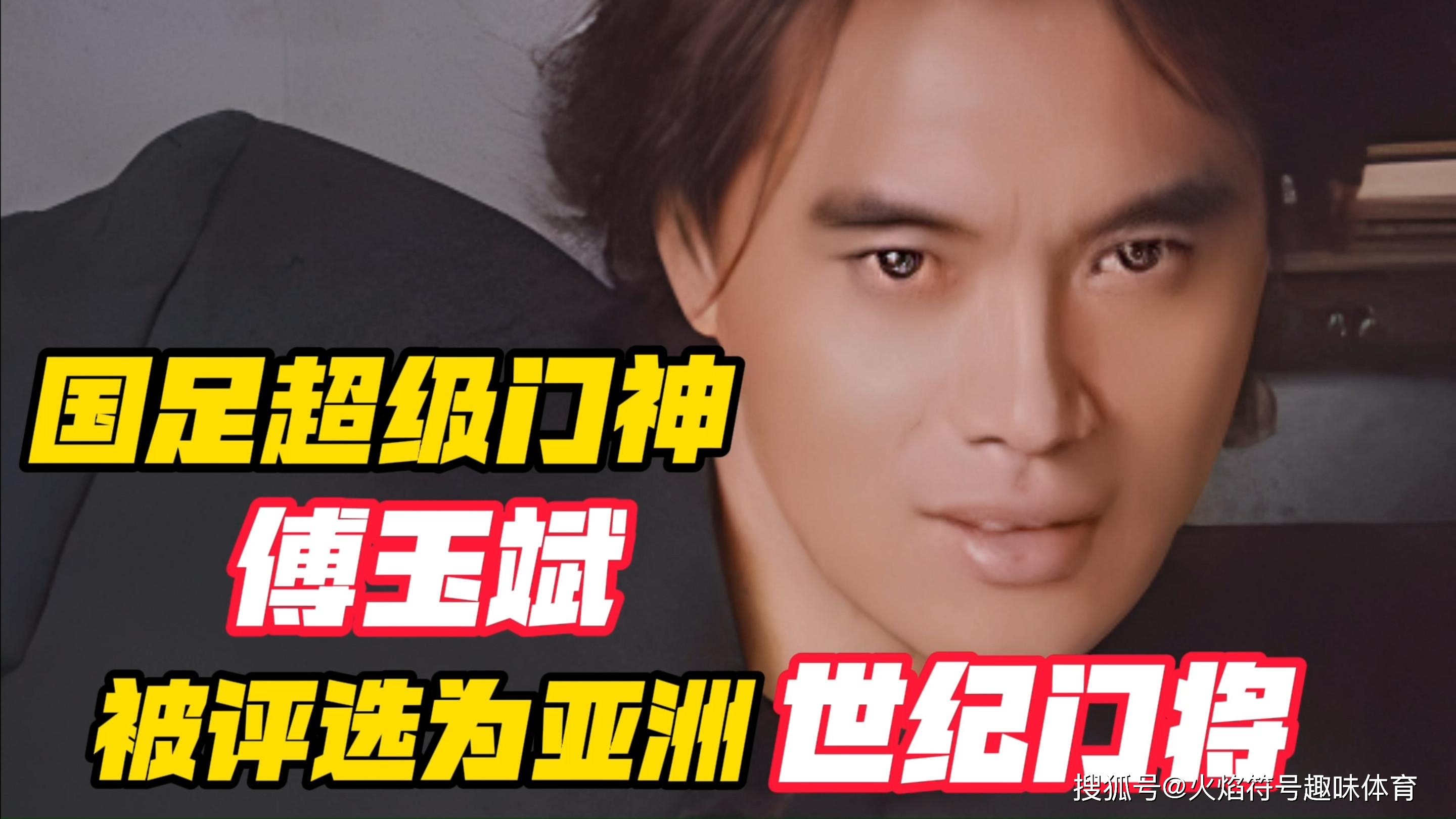 足球9248奇迹_足球历史最大奇迹_奇迹的足球