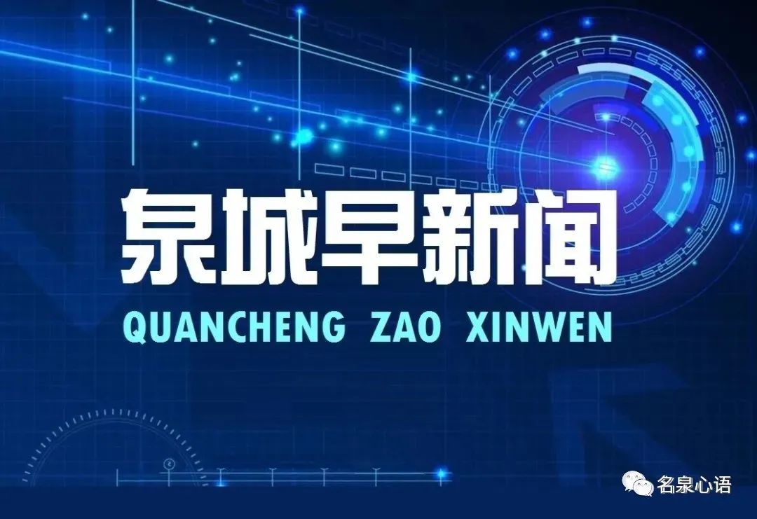 滕州足球队_滕州市足球场_滕州市第十届足球联赛冠军